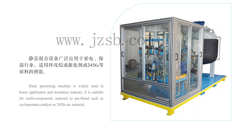 1622267913102071.jpg 靜態(tài)預(yù)混.jpg