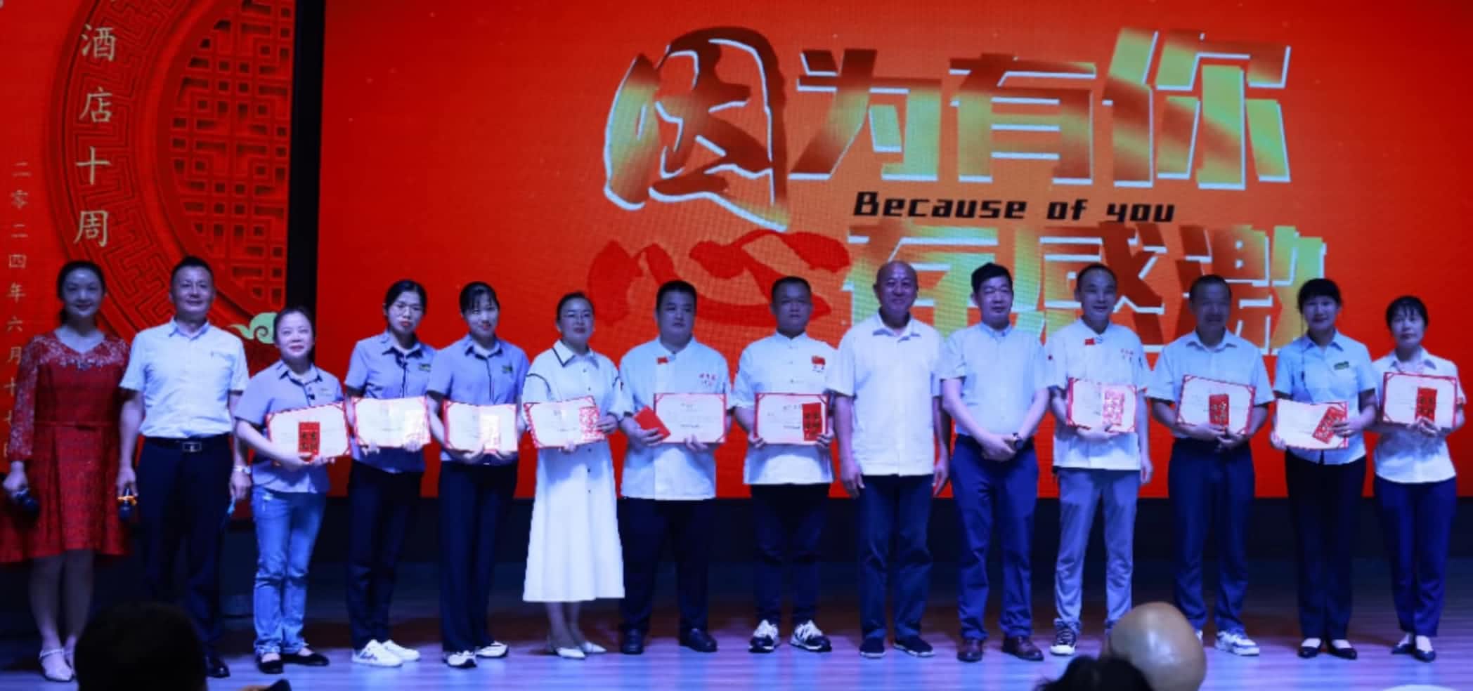 1719456079312019.jpg 頒獎 (1).jpg