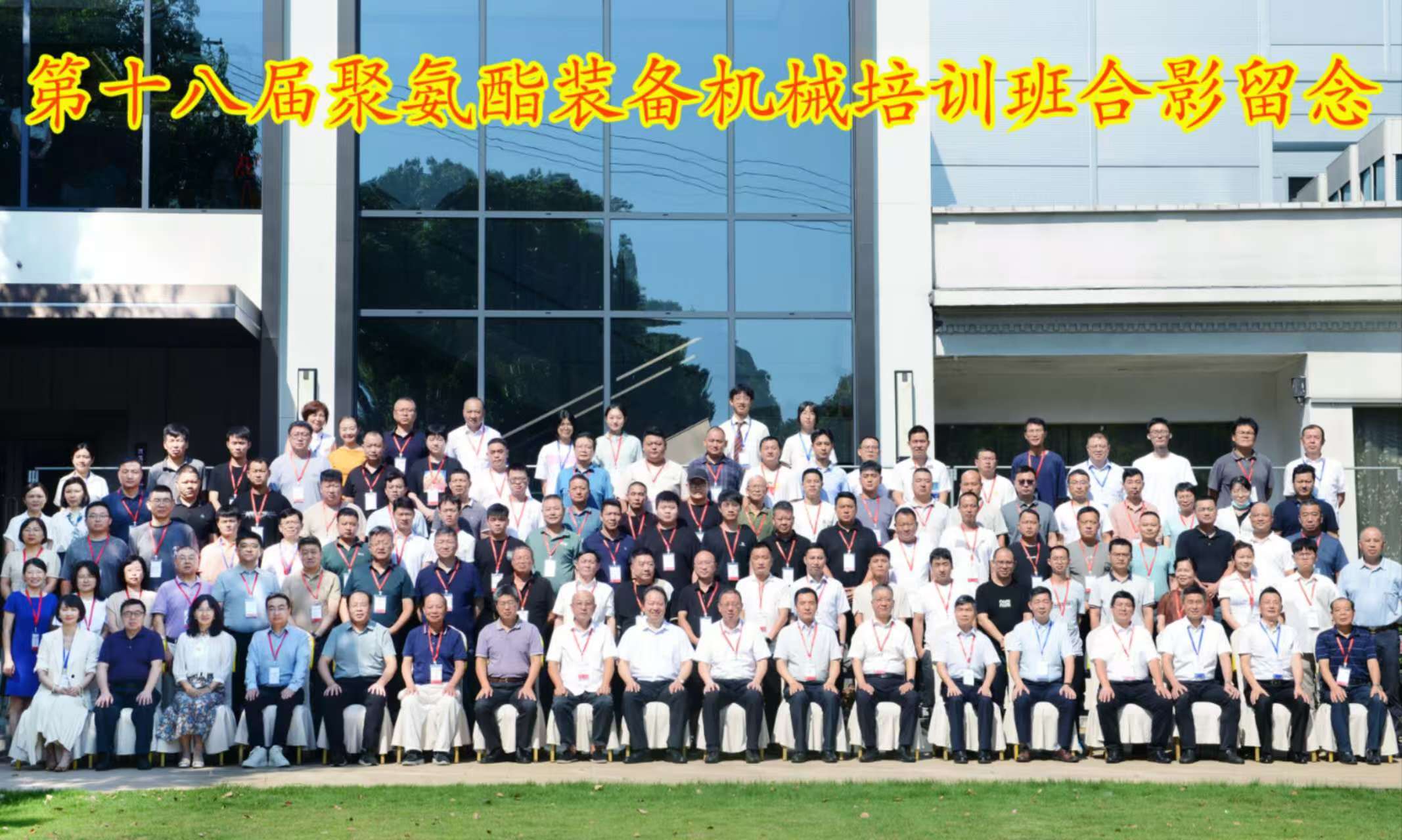 1724303346344468.jpg 培訓(xùn)會(huì)2.jpg