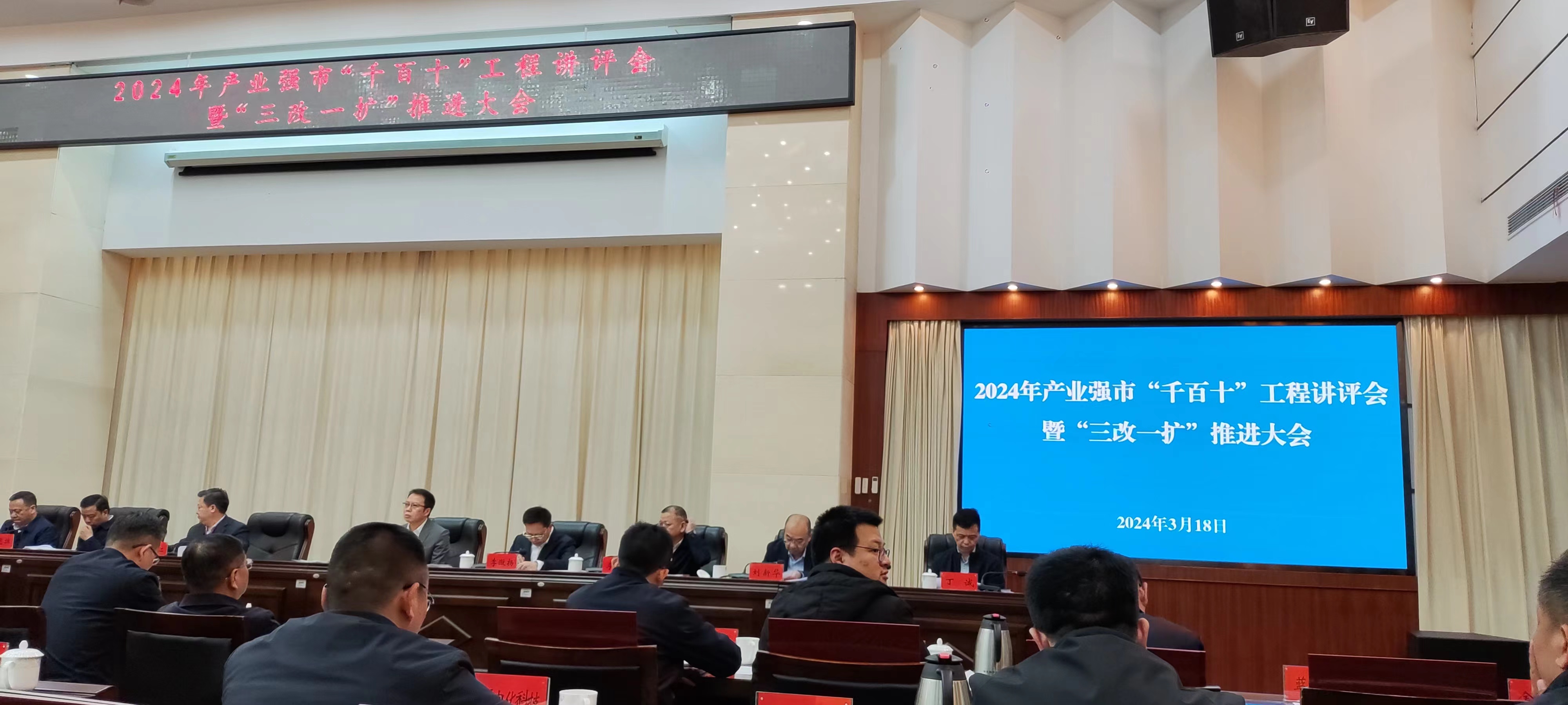 3月18日，公司在市委辦參加會議并被市政協(xié)主席楊真平頒獎(jiǎng)授牌