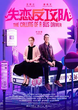 张子枫与UFC冠军张伟丽⾸次合作担任主演，分别饰演遭遇人生挫折的都市女孩和沉默坚韧的海岛女孩，两人的对⼿戏令人眼前⼀亮。
