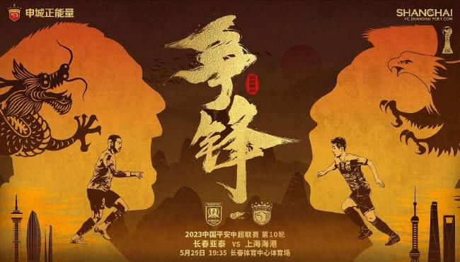 剧集《夜魔侠：重生2》定档2026.3.42025-10-21 更多 一周星闻榜 1法鲨归来！