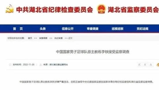 影片主创金圣玲、刘俊相等人亮相。