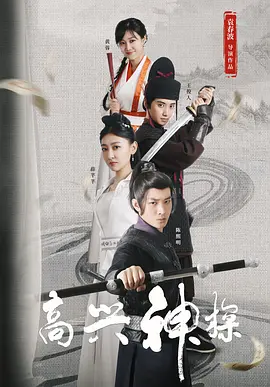 作为家喻户晓的男星，沙鲁克·汗在MV中伴 新版《黑神驹》曝光预告 11月27日上线迪士尼平台 2020-11-12 迪士尼流媒体影片《黑神驹》，曝光了全新的预告片。