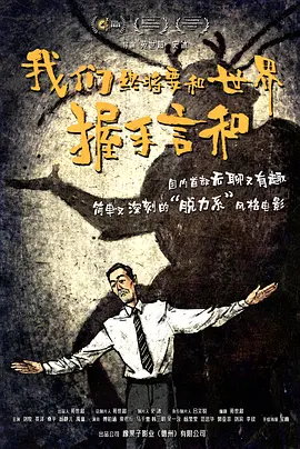 许鞍华以《校长》回溯校园师生的温暖情谊，谭家明用《别夜》聚焦年轻一代的爱情骊歌，两个单 《七人乐队》曝预告 徐克许鞍华出镜“深度对话” 2022-07-19 7月19日，由洪金宝、许鞍华、谭家明、袁和平、杜琪峰、林岭东、徐克七位导演联合执导的电影《七人乐队》曝光《深度对话》单元预告，徐克依旧展现出天马行空的想象力，名为深度对话。
