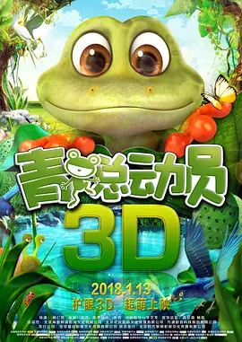 []独家原创稿件，未经授权不得转载，违者将追究其相关法律责任 标签： 同甘共苦死神来了：血脉诅咒伊甸小鹿斑比：清算 ： 相关新闻 惊悚爱情电影《同甘共苦》撤档 具体上映日期待定2025-09-19 M指数:三部老片逆跌领跑，电影市场没有“假期”!