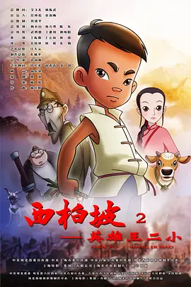 10月30日，2024-2025年度中国电影大数据暨电影频道M榜荣誉之夜在湖北宜昌隆重举行。