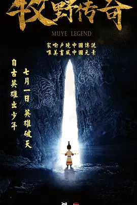 《甜咸之间》发布角色剧照 电影《甜咸之间》正在热映！