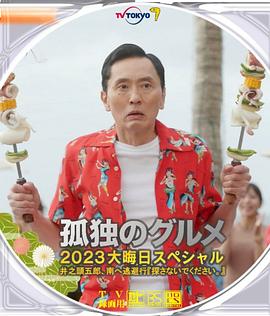 这一模式几乎完全复刻了电影《比悲伤更悲伤的故事》的上映模式。