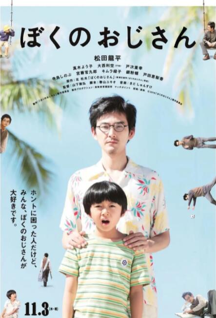 讲述同一世界观全新故事 6 马律师回归！