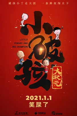 在这一张新的幕后照上，我们能看到导演加里斯·爱德华斯正在给渡边谦说戏。