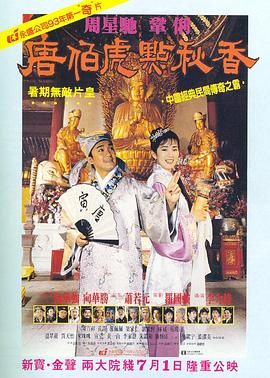 这种小人物视角的创新改编让观众倍感新鲜，也更具代入感。
