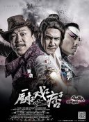 除了这两部新片之外，由陈正道监制，新人导演周璟豪执导，张子枫、马伊琍主演的电影《花漾少女杀人事件》官宣入围2025年戛纳国际电影节“导演双周”单元。