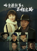 喜剧《八哥》曝光了主创阵容 梅丽莎·麦卡西上榜 2019-06-11 6月11日，据外媒报道，喜剧《八哥》曝光了主创阵容。