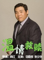 日本“姐弟恋”终成眷属 柄本佑、安藤樱结良缘 2012-03-17 3月16日，日本男星柄本佑（25岁）与女星安藤樱（26岁）公开发表婚讯，二人已于3月14日提交结婚申请书。