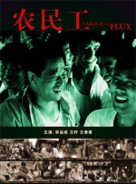 影片发布一组角色剧照，并同步曝光演员阵容，在杭州的湖光山色中，正上演这场关于“爱和美味”的温暖故事。
