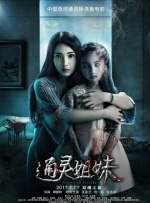 《甜蜜家园3》定档7.CGV往十里店举行了媒体试映会，主演柳承龙、李圣旻、千玗嬉、李准和金光泰导演一同亮相。