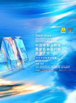 _电影策划_ 消息 首页 新闻 视频 大片 影库 CCTV6 VIP影院 搜索 电影 星闻 独家 更多 专题 图片 视频 滚动 首页 新闻 大片 影库 CCTV6 VIP影院 客户端 电影网>新闻>原创深度策划 动画电影全年票房超250亿，2026年他们将接棒！