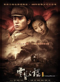 《甜咸之间》发布角色剧照 电影《甜咸之间》正在热映！