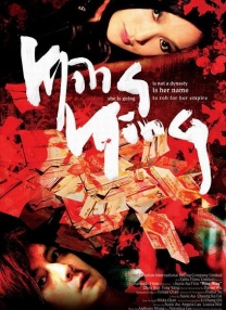 当天，该片剧组演员与87版电视剧《红楼梦》的多位主创 《情缘曹雪芹》全国上映 聚焦文豪曹雪芹情感世界 2026-01-16 由梅子编剧并执导，欧阳奋强监制，王小毅、王玉凤领衔主演，87版红楼梦电视剧高宏亮、陈洪海、袁玫、沈琳、金莉莉等众多演员联袂出演的电影《情缘曹雪芹》已正式登陆全国院线。