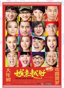 收起 时长：00:24建议WIFI下打开 近日，由《绝命毒师》《风骚律师》创作者文斯·吉里根执导的新剧《同乐者》（Pluribus，暂译）发布全新先导预告，并公布了首张剧照。