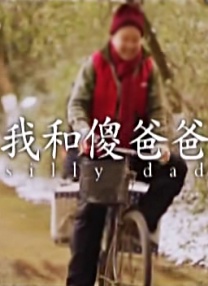 Q：你希望让每个地方的观众认识到一个怎样的曹云金？