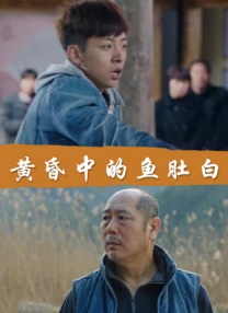 片方今日曝光片尾曲《当我们混在一起》MV，歌曲由张震岳、热狗和顽童 喜剧电影《冒牌继承者》杀青 高晓攀演绎小人物 2021-09-09 近日，由徐娅飞执导，高晓攀、张冬、叮当等主演的电影《冒牌继承者》圆满杀青，该电影选取以高晓攀为代表的实力喜剧演员班底，共同讲述了围绕马如龙和表弟渴望一夜暴富的故事。