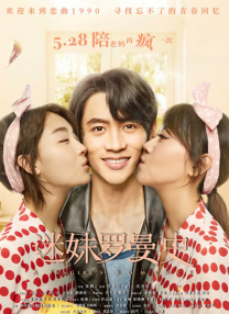 第十六届中国长春电影节开幕式将于2021年12月21日在吉林省长春市隆重举行！