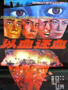 电影《万里归途》以总票房（含预售）3.31亿元领跑，位列第一。