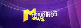 2021年五一档总票房再创新高，日均人次高于2019年五一档，日均票房也持平了档期历史第二高成绩。